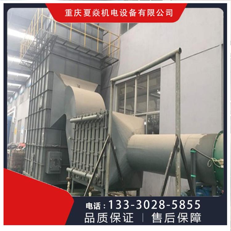 重庆化工厂PP脱硫塔厂家-洗涤塔价格-找重庆夏焱环保公司