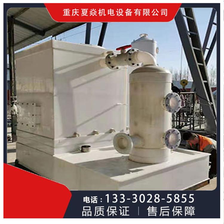 重庆PP废气脱硫塔-洗涤塔价格-找重庆夏焱环保公司