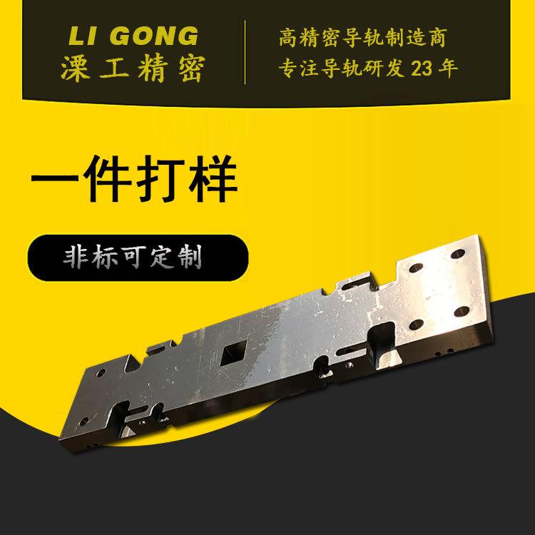 厂家现货批发生产超长型精密导轨防锈处理V型导轨ABB机器人侧挂行走轴可仿制