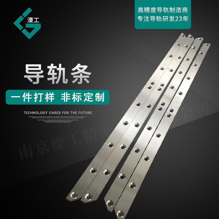 现货批发国产导轨微型机器人滚轮直线导轨条 滑动直线重载机床导轨条厂家直发