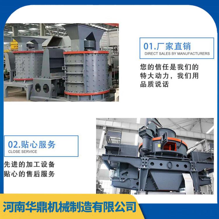 新型建筑垃圾破碎制砂机 批发河卵石打沙设备 噪音低 密封性好