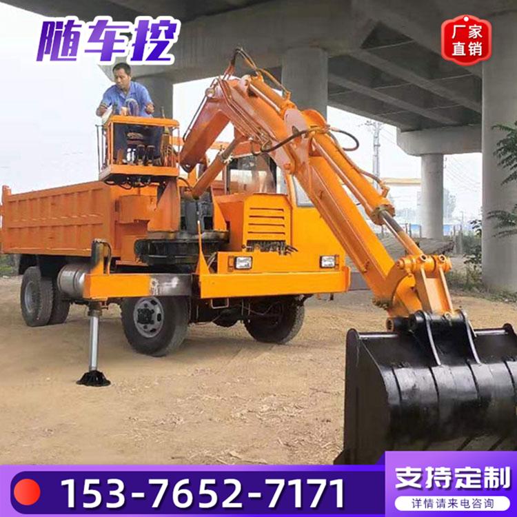 久胜机械四不像随车挖工程机械装挖一体车装载挖掘机农用果园