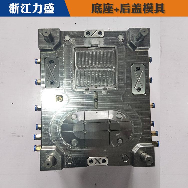 底座后盖模具 力盛精密模具加工定制 医疗防护用品模具