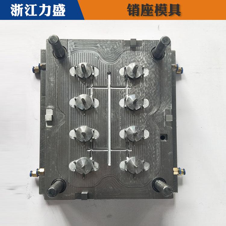 销座模具 精密注塑模具定制 力盛日用品模具代加工