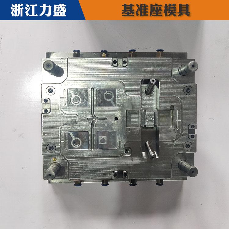 基准座模具 基准座注塑模具开模 力盛注塑模具生产厂家