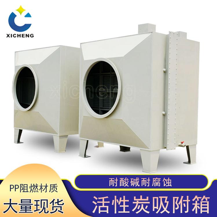 活性炭吸附塔 PP方形活性炭吸附箱 pp方形有机废气处理活性炭塔