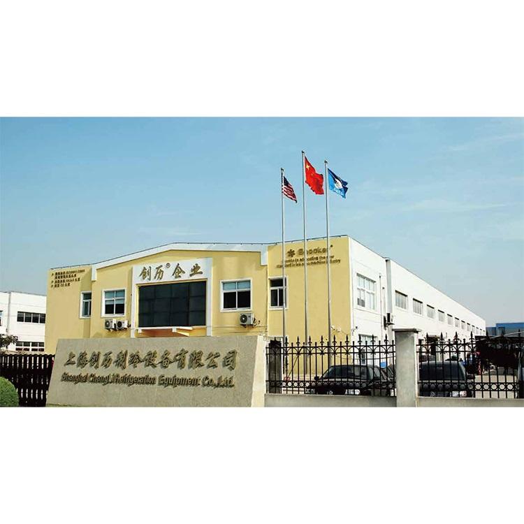 经典商用制冰机 商用<em>食品</em>贮藏冷柜 一体式冰柜 适应能力强 工作稳定