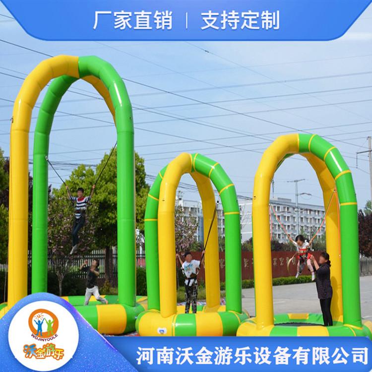 户外充气蹦极 儿童蹦极跳床 免费设计 安全可靠