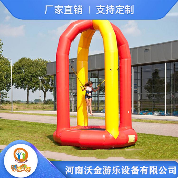 抖音网红充气蹦极 充气蹦极价格 源头厂家 沃金游乐