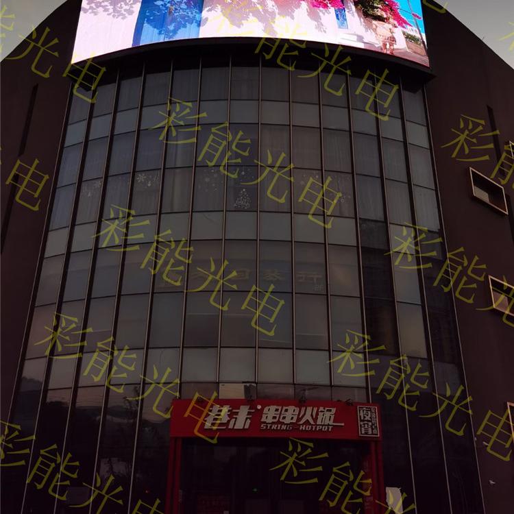 彩能光电 P4户外全彩显示屏 户外P4全彩屏 LED显示屏 LED户外全彩屏