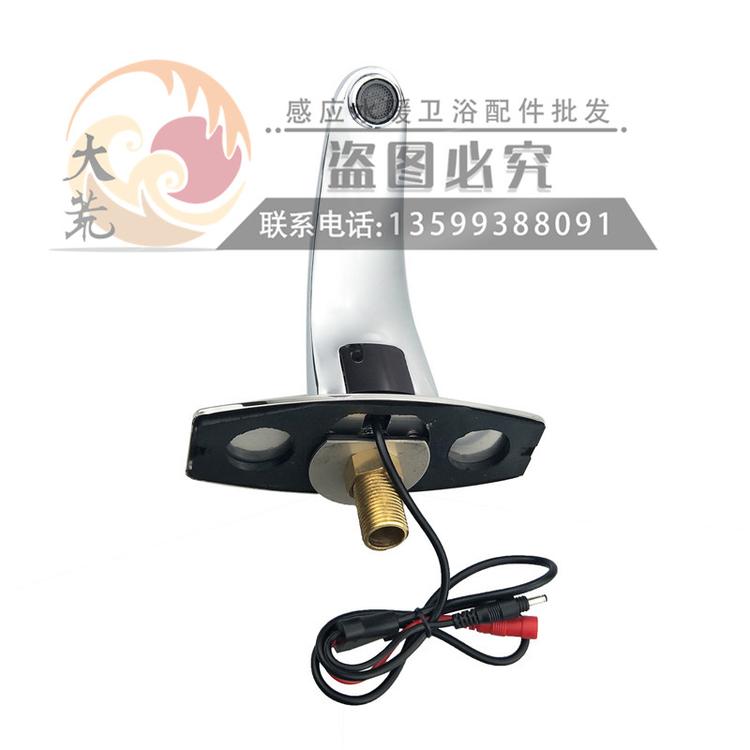 原装洁博利GIBO感应水龙头丰硕系列NS8311交流直流6V控制盒电磁阀