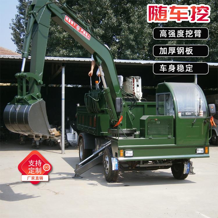 两驱四驱轮式随车挖价格 轮式3吨5吨吊挖一体机 随车挖价格