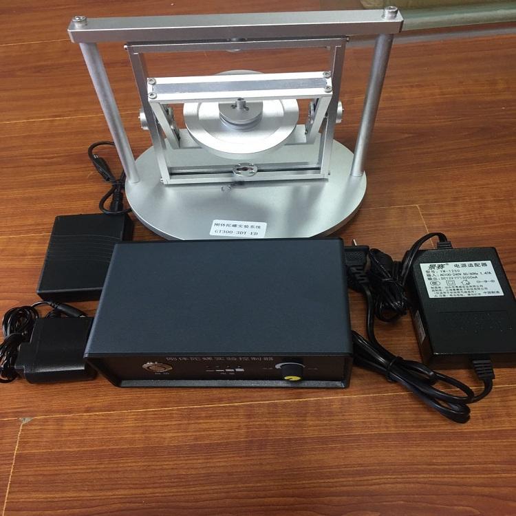 刚体陀螺仪 陀螺仪教学仪器 旋转 用于导航 定位