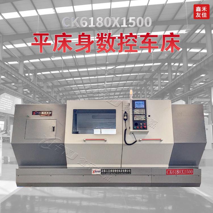 厂家销售卧式数控车床CK6180 重型6180数控车床性能稳定精度优良