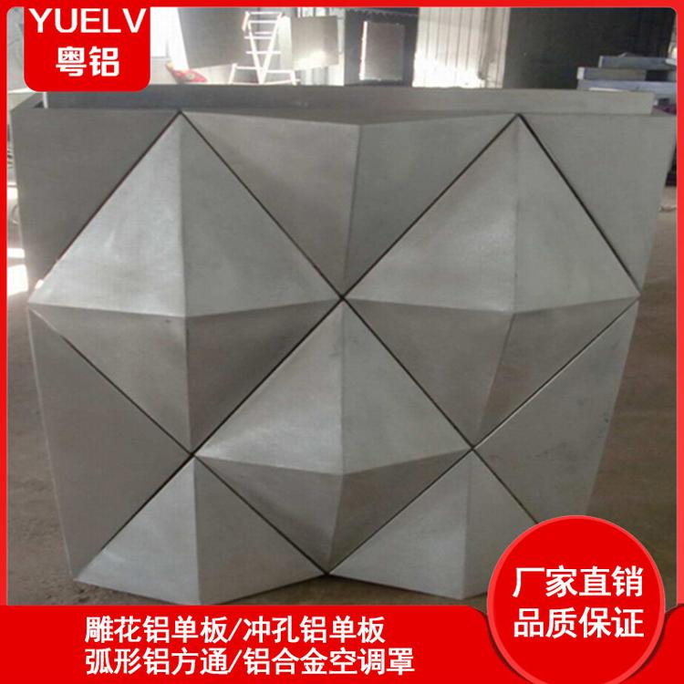 异形铝单板定制-造型异形铝单板-佛山异形铝单板厂家 来图定制