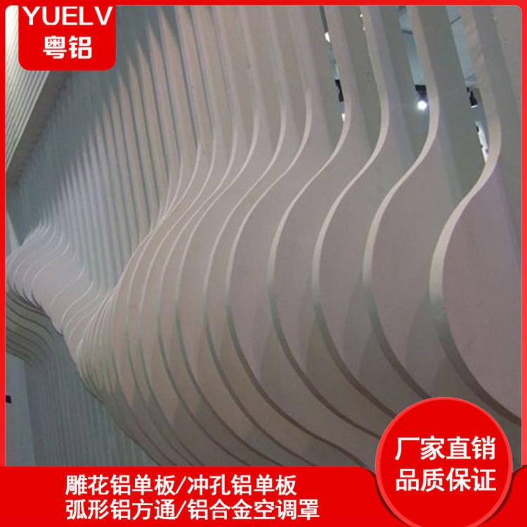 弧形铝方通-铝方通造型隔断-佛山波浪铝方通定制厂家