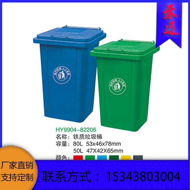 环卫垃圾桶 垃圾桶报价 双色分类垃圾桶