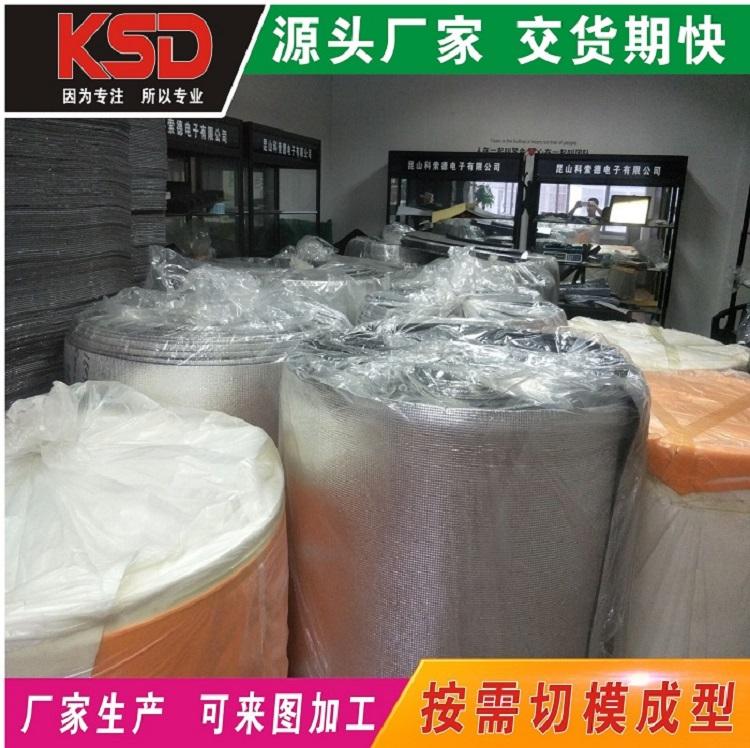 单面覆铝膜泡棉 铝箔泡棉 形状厂家定制