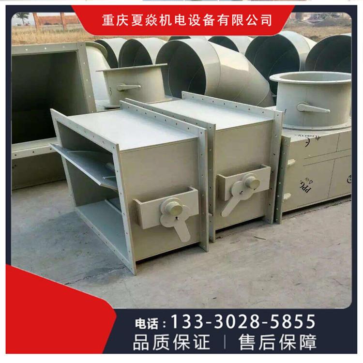 重庆PP弯头管件加工-PP弯头定制-选择重庆夏焱环保厂