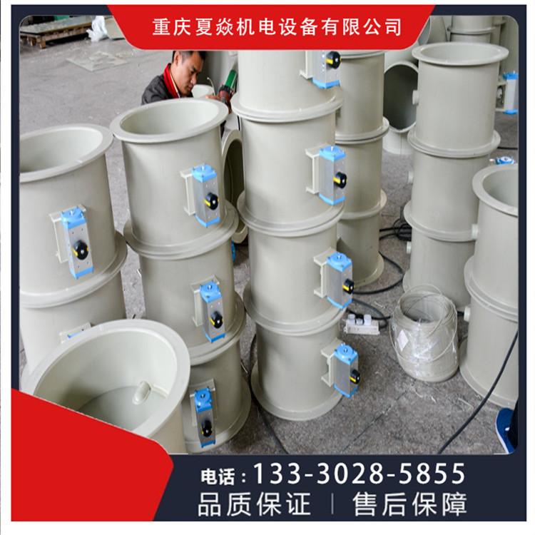 云南pp风阀加工厂家-到重庆夏焱环保厂-pp风阀厂家