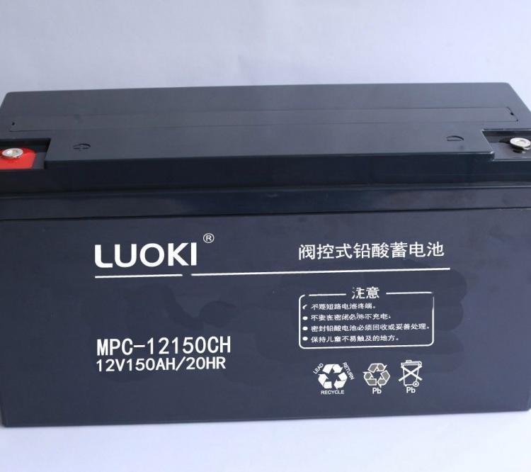 LUOKI蓄电池MPC12-200CH 12V200AH铅酸蓄电池 免维护储能电源