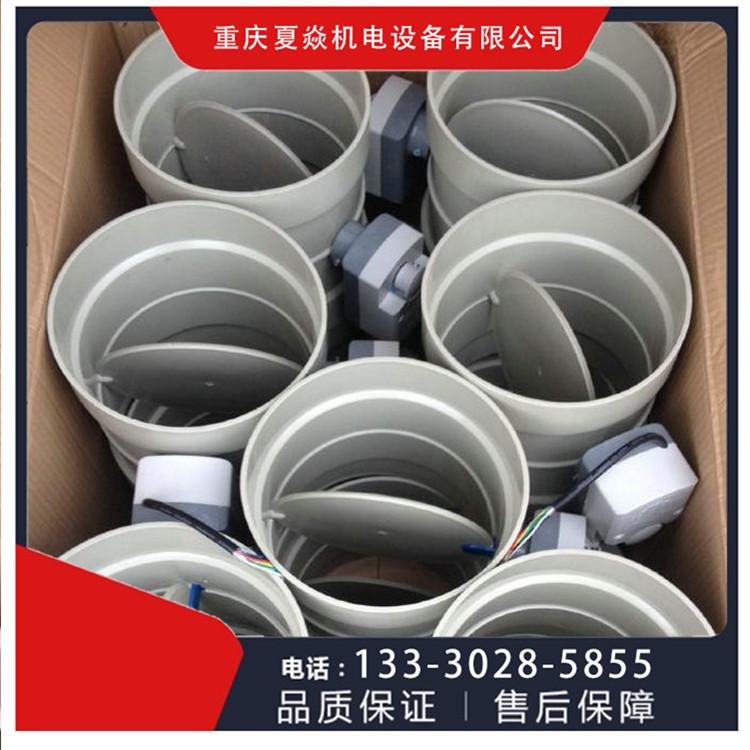重庆pp风阀加工厂家-到重庆夏焱环保厂-pp风阀加工