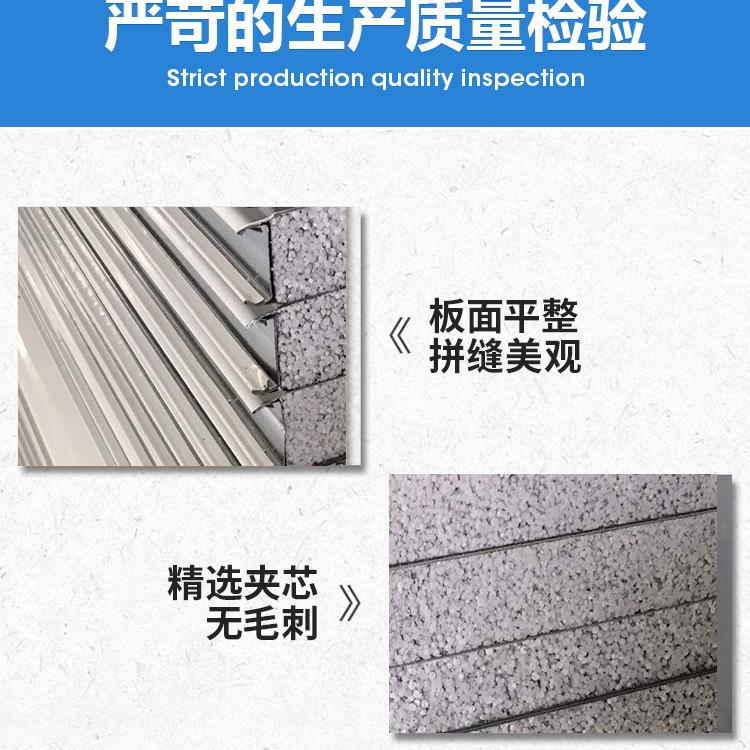 西安金升彩钢硅岩彩钢板 硅岩净化板