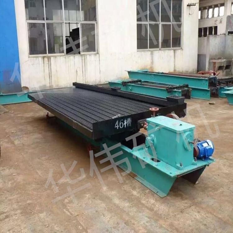6-S双层摇床 双层选矿摇床 砂金摇床 玻璃钢选矿摇床 摇床