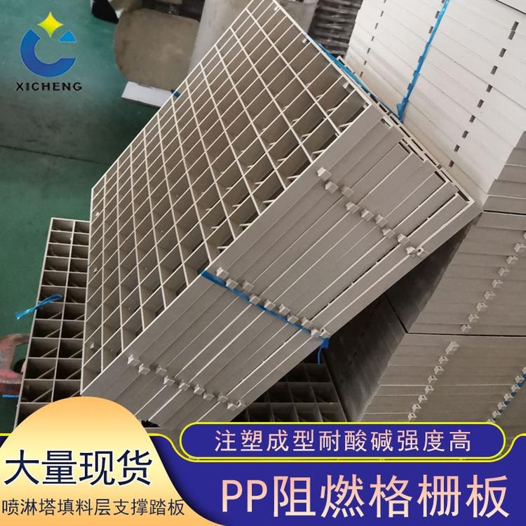 PP格栅板洗涤塔支撑格栅板PP网格板厂家定做PP格栅板型号规格齐全