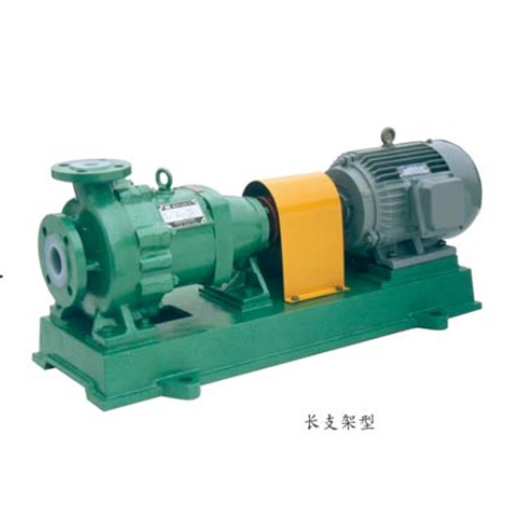 磁力泵 依山CQB系列氟塑料磁力泵 耐酸碱磁力泵
