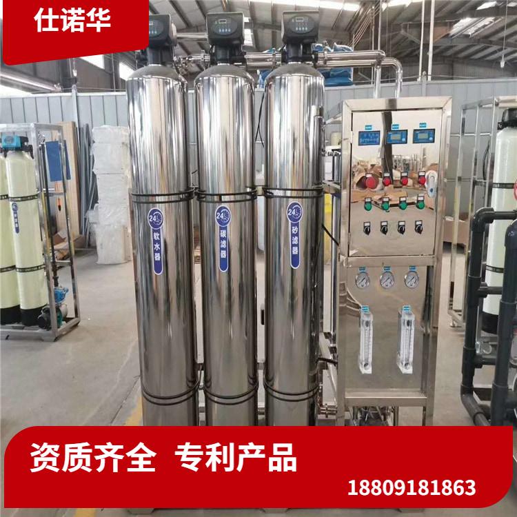 反渗透纯水设备 大型工业反渗透系统 反渗透工业纯水设备 工业净水设备