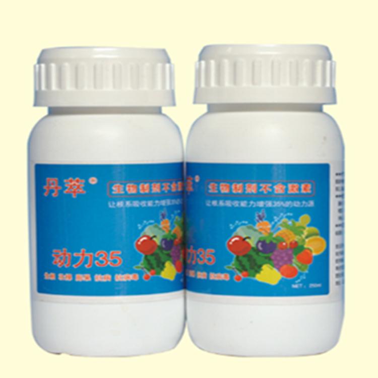 全国发货 根系活力素 生物抗逆诱抗素 量大优惠