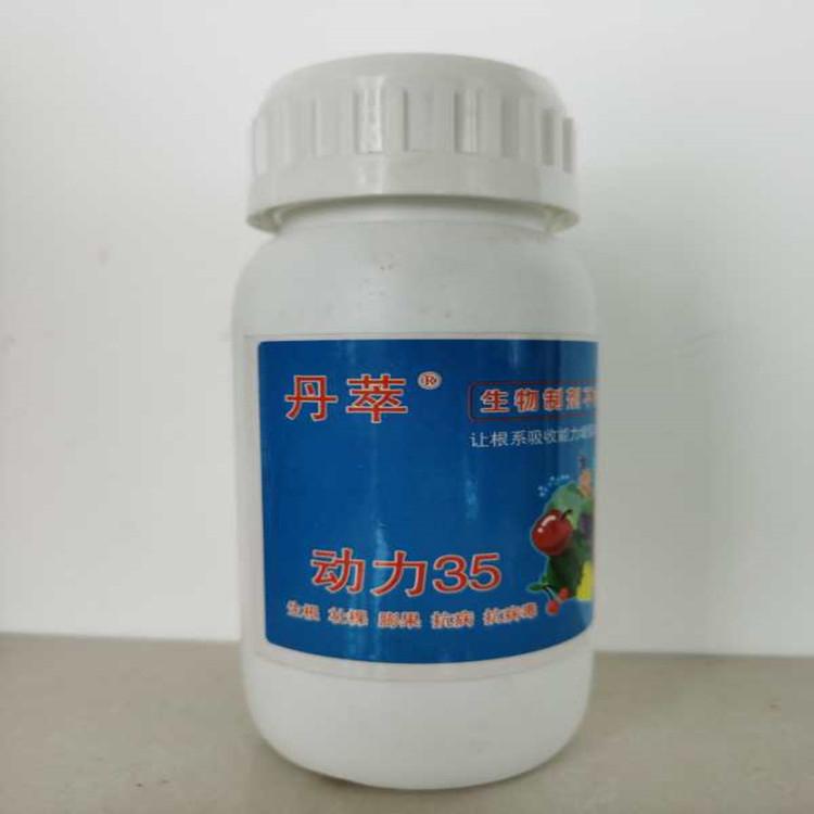 价格实惠 动力35生根剂 抗病毒增产剂 服务至上