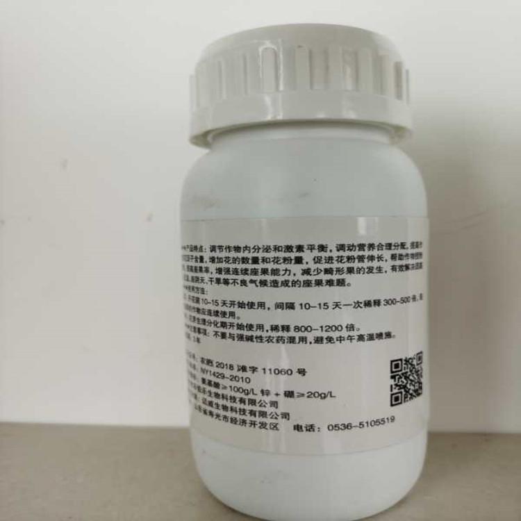 长期供应 动力35生根剂 生物抗逆诱抗素 量大从优