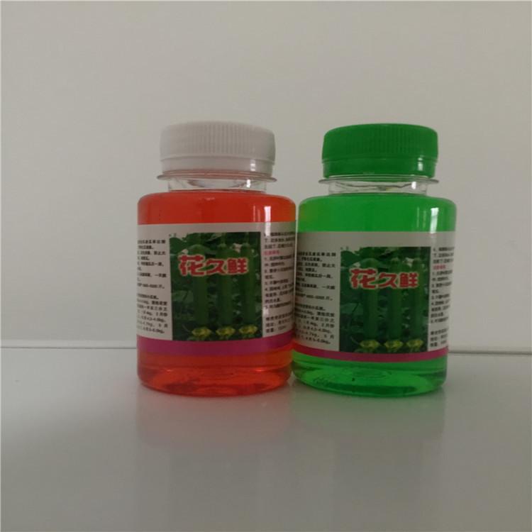 全国经销 棱瓜鲜花王 点花药 量大优惠