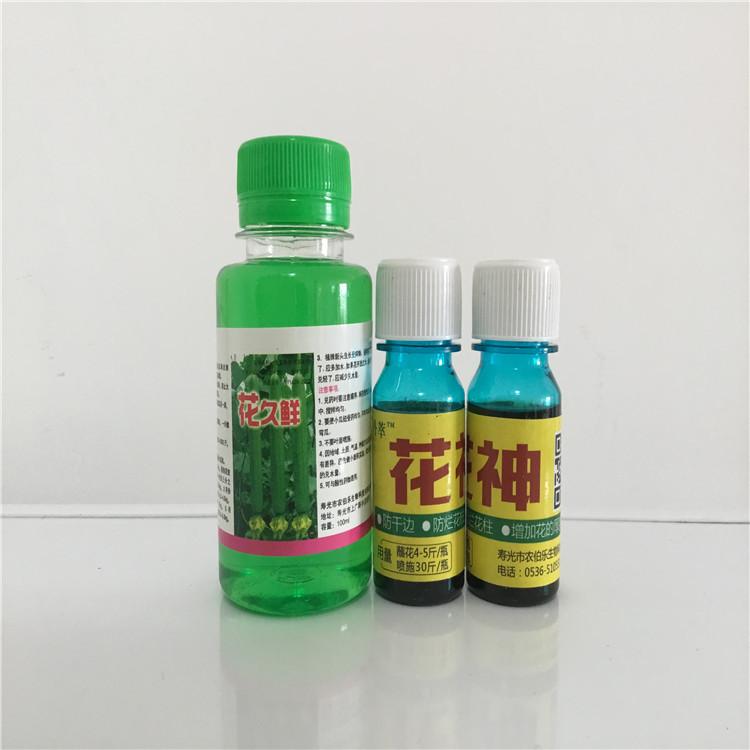诚信商家 丝瓜鲜花王 蘸花药 厂家直销