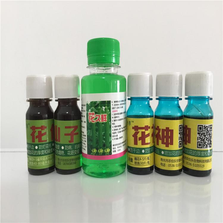诚信商家 丝瓜鲜花王 点花药 供应批发