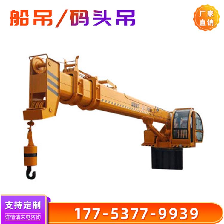 厂家直销现货 浮吊港口吊移动装车船吊 集装箱大型货物装卸船吊