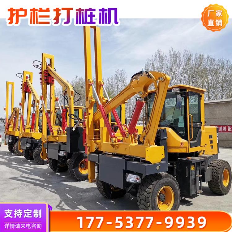 质量优良四轮护栏打桩机 高速公路护栏钻孔机 打拔钻一体护栏打桩机