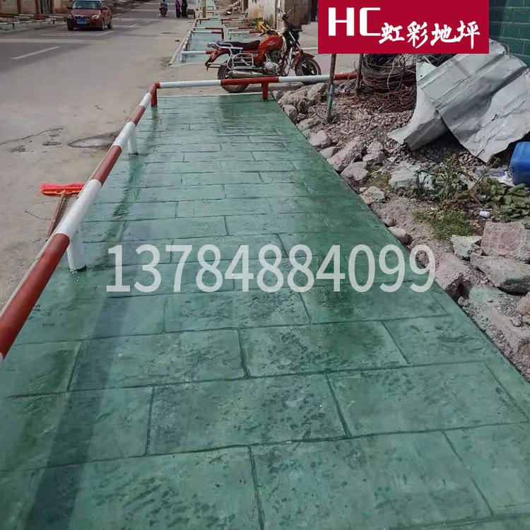 压花地坪批发厂家压花地坪艺术施工压花地坪原材料