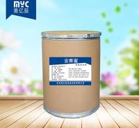 <em>安</em>赛蜜 批发供应食品级新包装 AK糖甜味剂 <em>安</em>赛蜜