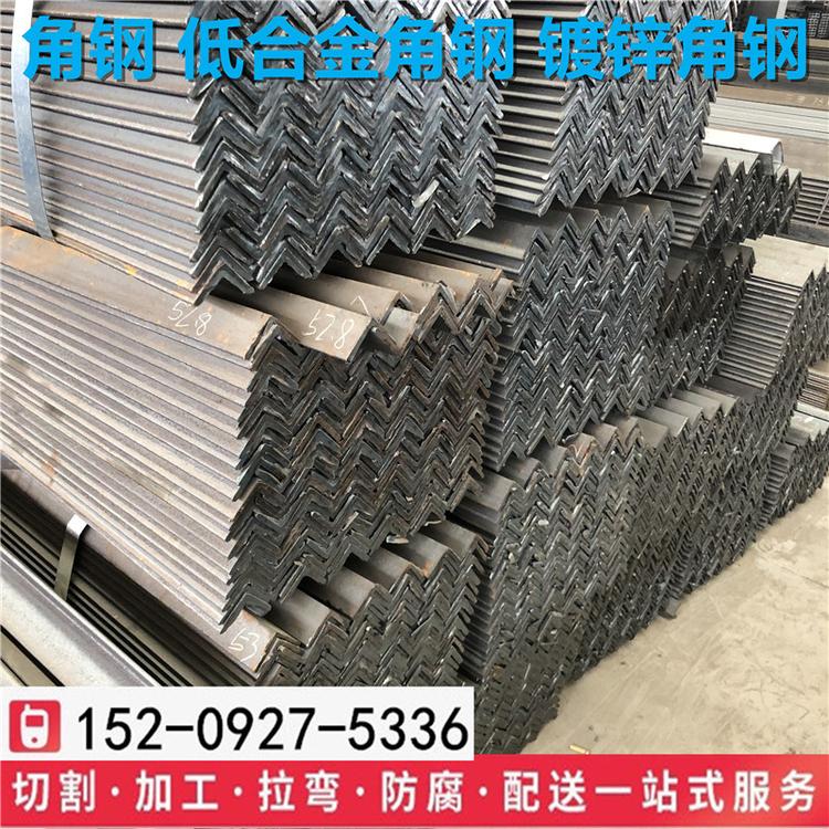 宝鸡<em>安</em>钢普碳角钢材质Q235C电力角钢切割加工