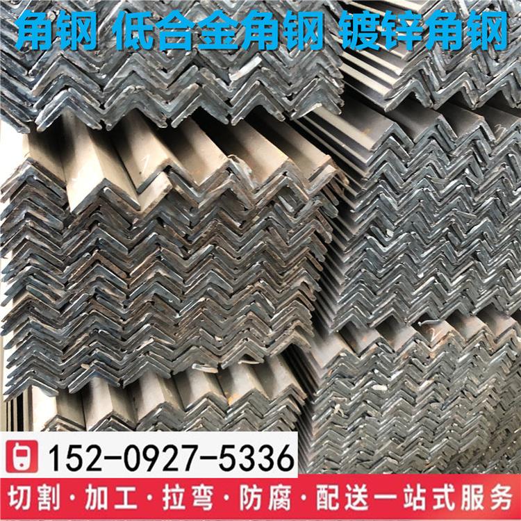 <em>安</em>钢精品角钢总代理材质Q355B普碳角钢规格齐全