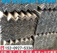 <em>安</em>钢精品角钢总代理材质Q355B普碳角钢规格齐全