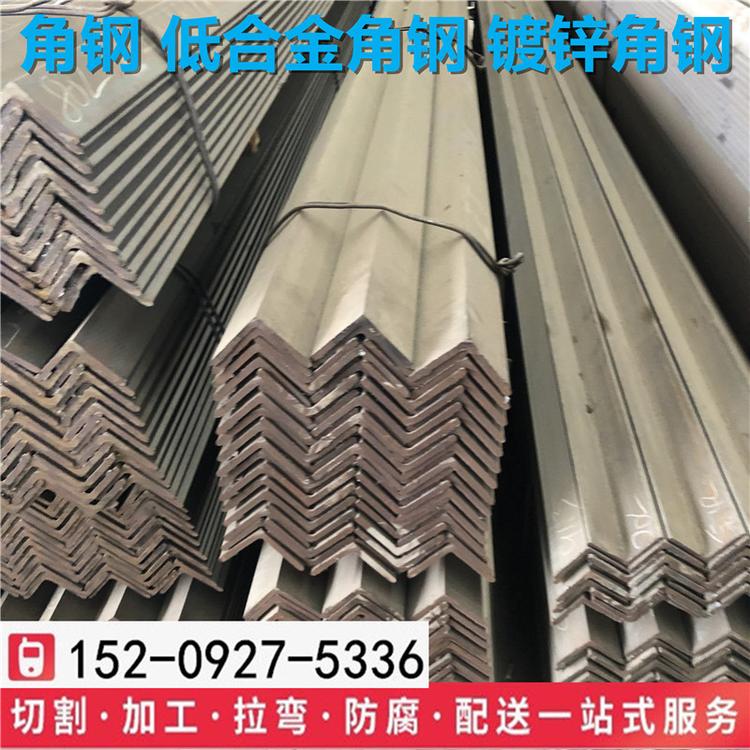 <em>安</em>钢精品角钢规格齐全标准q420电力角钢市场价格