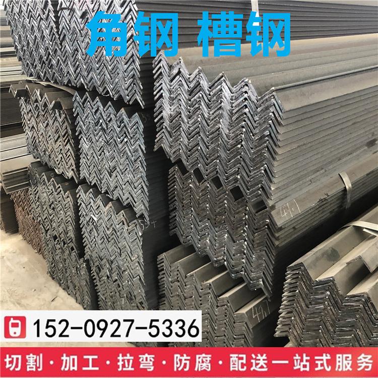 天水<em>安</em>钢高强角钢现货供应材质q420镀锌角钢切割加工