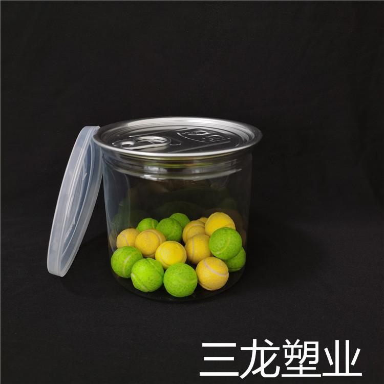 厂家直供 塑料罐 食品罐 零食包装罐