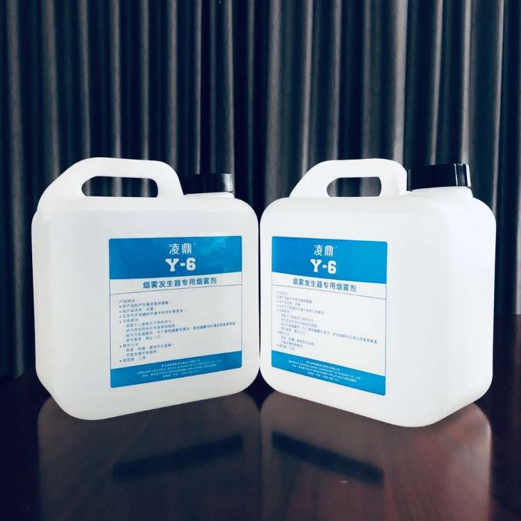 供应无毒环保烟雾油白色烟雾剂