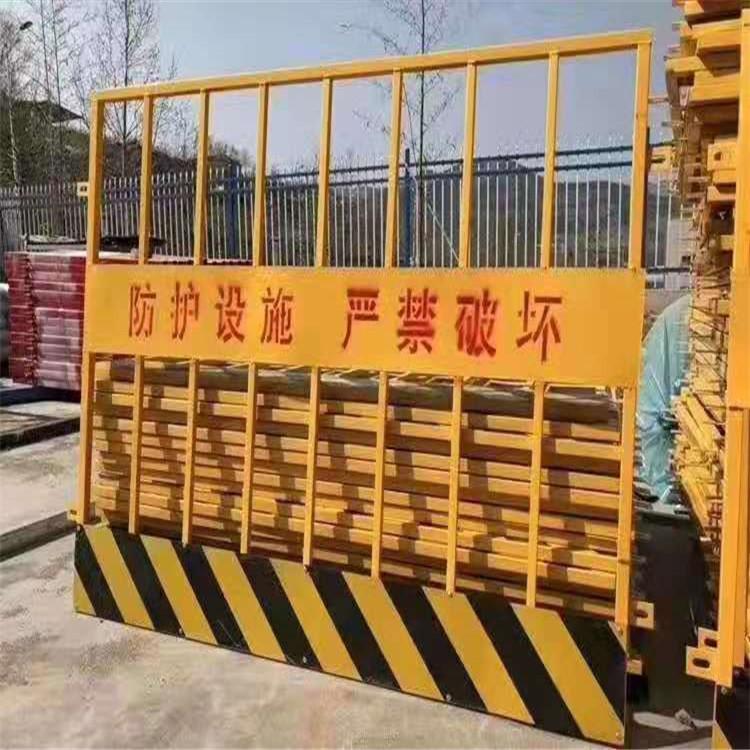 基坑护栏 建筑工地防护基坑围栏 高速道路护栏网 锌钢基坑护栏围挡