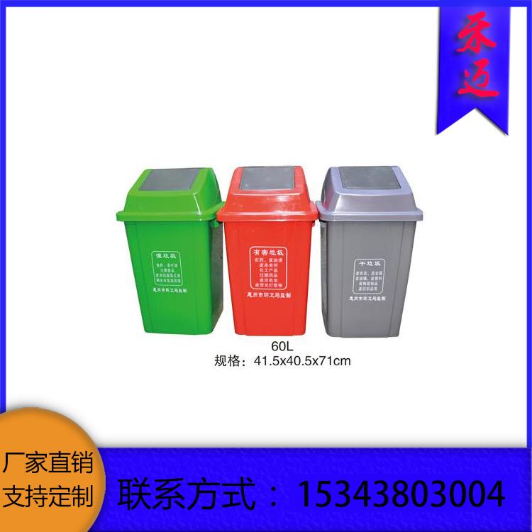 河南社区环保垃圾箱 感应垃圾桶 室内垃圾桶